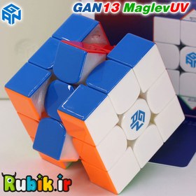 تصویر 3*3 گنز 13 مگلو یو وی 