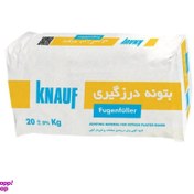 تصویر پودر بتونه درزگیری کناف (Knauf) مدل NP20 وزن 20 کیلوگرم 