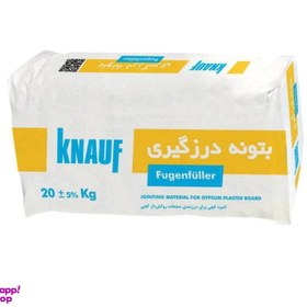 تصویر پودر بتونه درزگیری کناف (Knauf) مدل NP20 وزن 20 کیلوگرم 