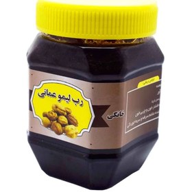 تصویر رب لیمو عمانی ریحان 