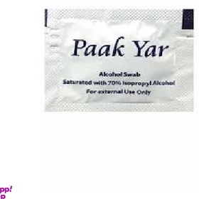 تصویر پد الکلی دانه ای 