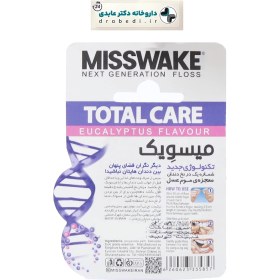 تصویر نخ دندان مدل توتال کر میسویک 50 متر Misswake Total Care Dental Floss 50 m