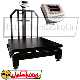 تصویر باسکول ثابت 1.5 تن محک 