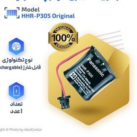 تصویر باتری تلفن پاناسونیک P-P305PA اصلی 