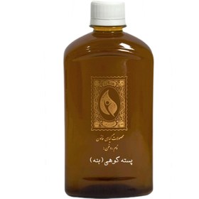 تصویر روغن پسته کوهی (روغن بنه) 