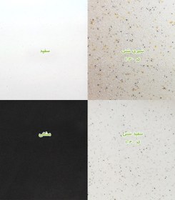 تصویر سینک گرانیتیSMG - مشکی 