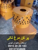 تصویر پر کن مرغ یک مرغی 