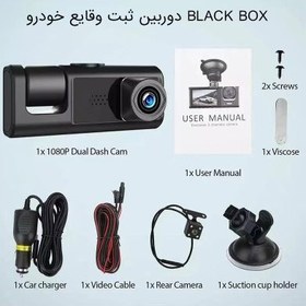 تصویر دوربین 3 لنزه خودرو برند BLACK BOX black box traffic recorder