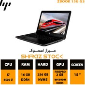 تصویر لپ تاپ استوک اچ پی HP ZBook 15U G3 i7-6500/16gb/256m2/2gb لپ تاپ استوک اچ پی زد بوک 15U G3