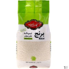 تصویر گلستان برنج نمیدانه 4.5 کیلویی 