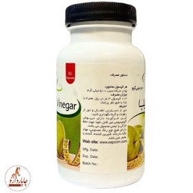 تصویر سرکه سیب 