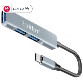 تصویر هاب 3 پورت USB-C ارلدام مدل HUB10 Hub 3 USB-C port Earldom model HUB10