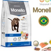 تصویر غذای خشک توله سگ مونلو 1kg Monello Dog Puppies Dry Food 1kg