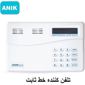 تصویر تلفن کننده خط ثابت ANIK L50 