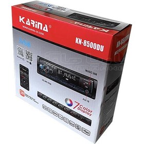 تصویر پخش کننده خودرو مدل KN-8500 DU پنل جدا کارینا 