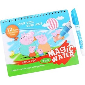 تصویر مجیک واتر کتابی 