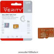 تصویر رم میکرو ۳۲ گیگ وریتی Verity U3 80MB/s ا Verity Micro SD UHS-I 32GB Card Memory With Adapter Verity Micro SD UHS-I 32GB Card Memory With Adapter
