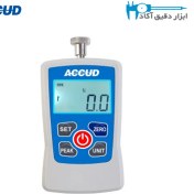 تصویر نیرو سنج دیجیتال 50 نیوتن Accud (اکیود اتریش با گارانتی شرکتی) مدل DF50s 