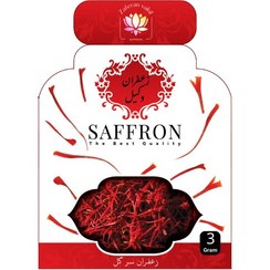 تصویر زعفران سرگل 3 گرمی 