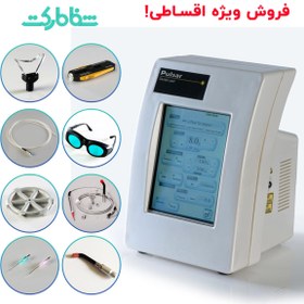 تصویر لیزر دندانپزشکی دایود پولسار LASER Pulsar 