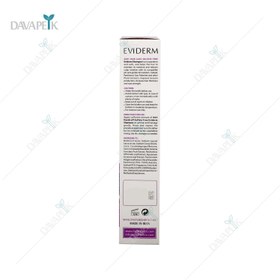 تصویر شامپو فاقد سولفات تقویت کننده مو اویدرم 200 میلی لیتر Eviderm Hair Booster Extra Gentle Shampoo 200 Ml