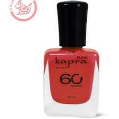 تصویر کاپرا نیو لاک ناخن مدل Second 60 شماره 003 Kapra New 60 Second Nail Polish 003