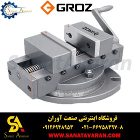 تصویر گیره ماشین کاری دو طرف باز شو گروز 