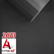 تصویر برچسب کابینت طوسی مات تیره کد 2073 