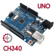 تصویر برد آردوینو Arduino UNO CH340 