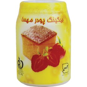 تصویر بیکینگ پودر مهسا 