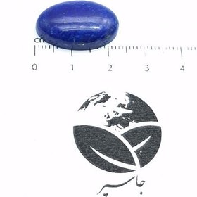 تصویر نگین لاجورد 