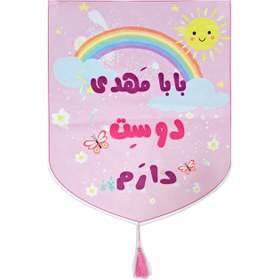 تصویر کتیبه کودک مخمل 