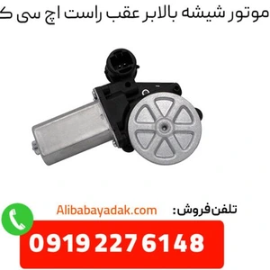 تصویر فروشگاه علی بابا یدک