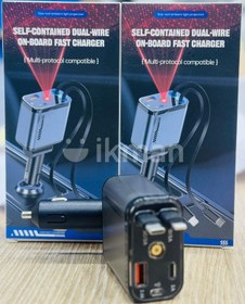 تصویر شارژر فندکی کهکشانی 4کاره 120 وات 