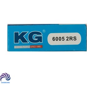 تصویر بلبرینگ 6005 واشرلاستیکی 2RS برند KG 6005 2RS KG