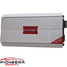 تصویر آمپلی فایر کارینا مدل PX-12040 Karina PX-12040 Car Amplifier