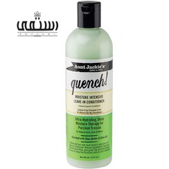 تصویر نرم کننده آبرسان آنت جکیز حجم ۳۵۵ میل مناسب موی مجعد و فر 