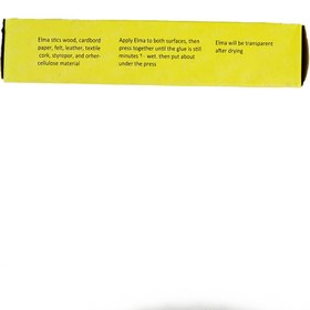 تصویر چسب چوب پمادی کوچک کد30685 