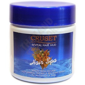 تصویر ماسک موی جلبک دریایی 