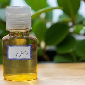 تصویر روغن زنجبیل 