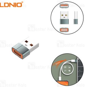 تصویر تبدیل OTG یو اس بی به Type C الدینیو LDNIO LC150 USB C to USB Adapter Transmission - خاکستری 