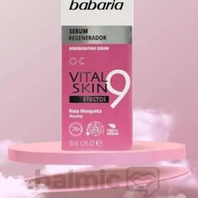 تصویر سرم پوست 9 کاره باباریا حاوی عصاره رزا 50 میل Babaria 9 Efect Serum 50 ml