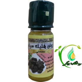 تصویر روغن هلیله سیاه دستی 