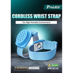 تصویر دستبند مچ بند آنتی استاتیک پروسکیت مدل Proskit 8pk-611W 