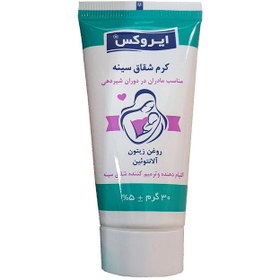 تصویر کرم ترمیم کننده ایروکس مدل Zinc Oxide حجم 80 میلی لیتر به همراه کرم شقاق سینه ایروکس مدل Soothing وزن 30 گرم 