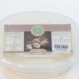 تصویر پودر نارگیل چرب 200 گرم 