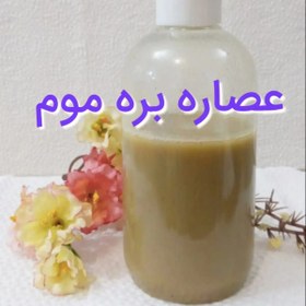 تصویر عصاره بره موم عسل (برپایه گلسرخ ) 