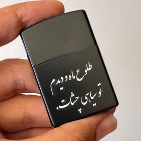 تصویر فندک مشکی حک دار 