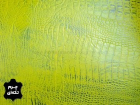 تصویر چرم تکه ای گاوی طرح کروکو رنگ سبز فسفری 