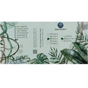 تصویر آبرنگ حرفه ای ۶۰ رنگ مدل مستر قرص کوچک 